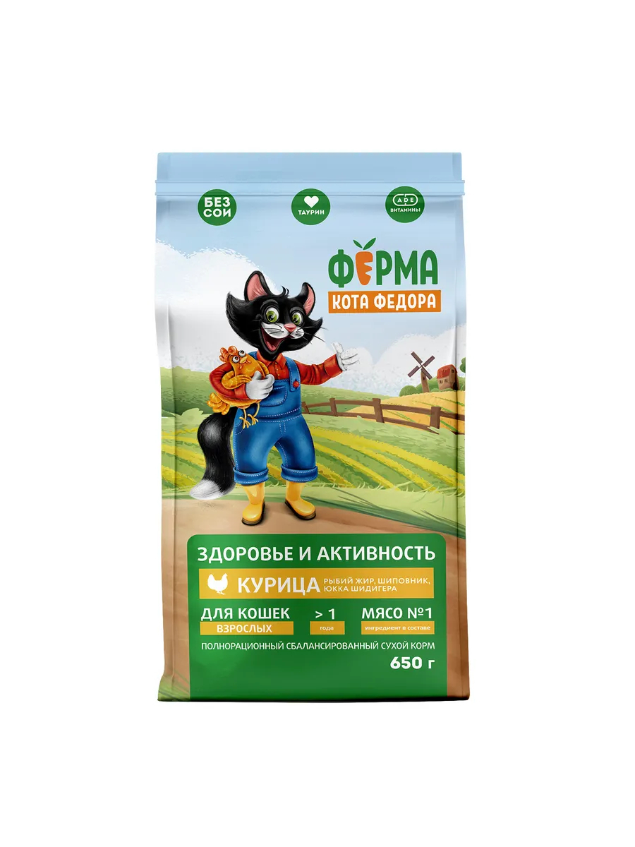 ФЕРМА КОТА ФЕДОРА Сухой корм для взрослых кошек с курицей 650 г