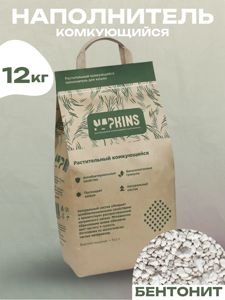 NAPKINS Комкующийся наполнитель, 24л  12.0kg 4602107332495