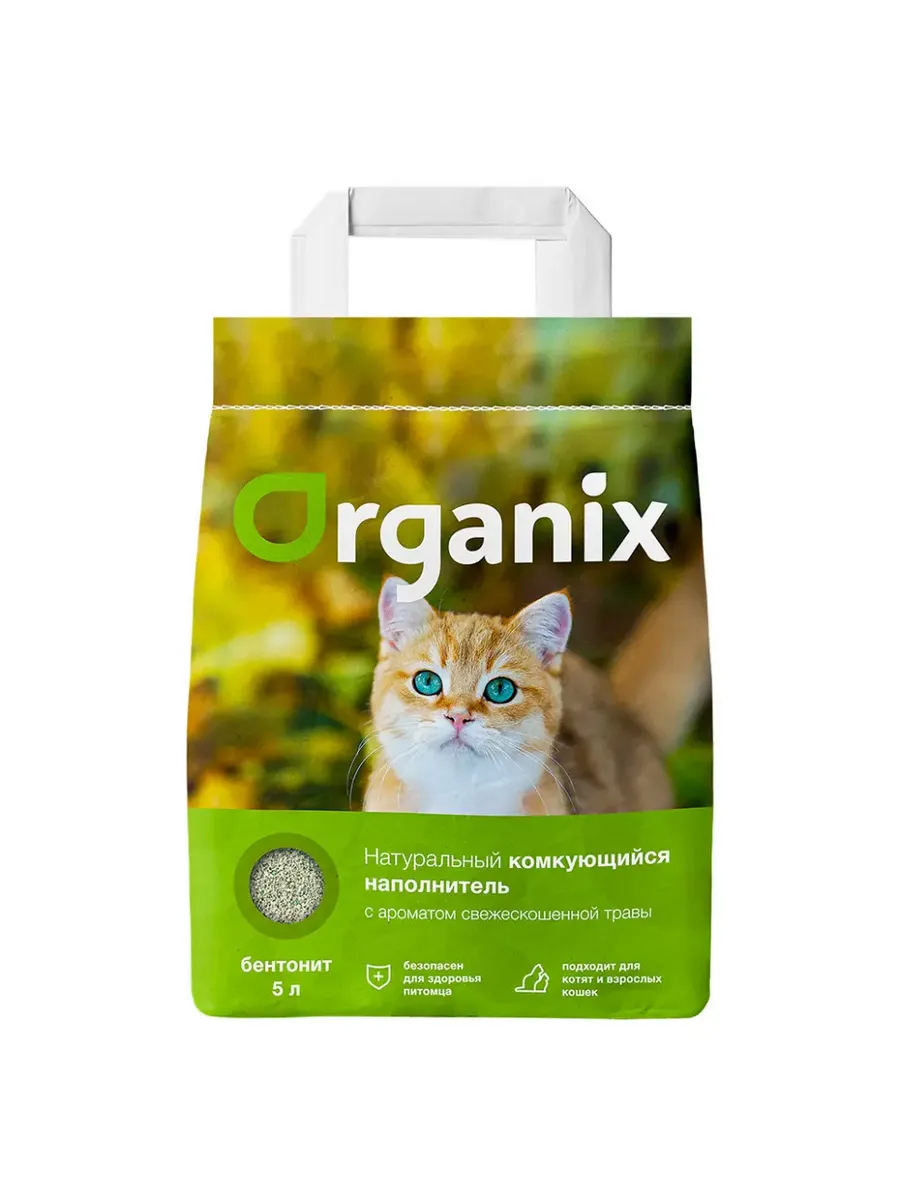 Organix Комкующийся наполнитель с ароматом свежескошенной травы 4 кг 4605668515758