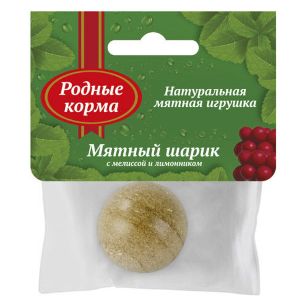 Родные корма Игрушка для кошек мятный шарик с мелиссой и лимонником, 22 г