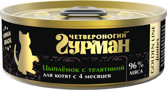 Четвероногий Гурман Корм влажный для котят "Golden line Цыпленок с телятиной", 100г