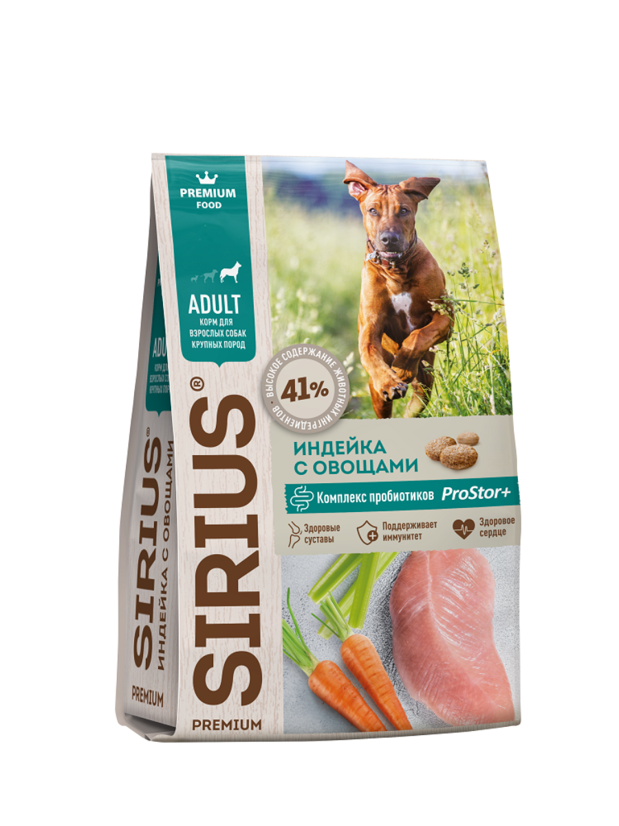 Сухой корм SIRIUS Adult для собак крупных пород, с индейкой и овощами, 15 кг 4602009945526