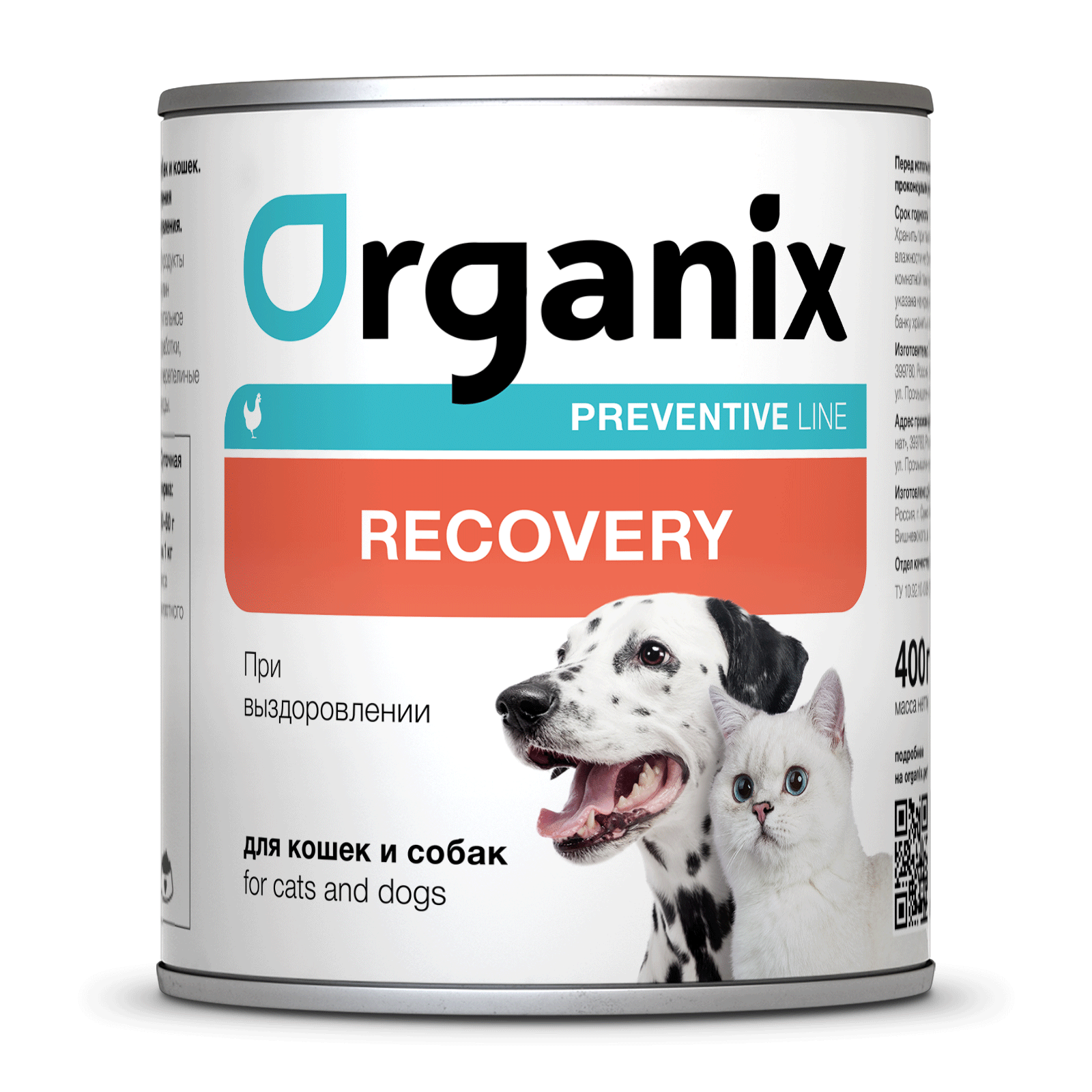 Organix Влажный корм для кошек и собак, восстановление, 1шт-400г 4640201675858 4608316789983