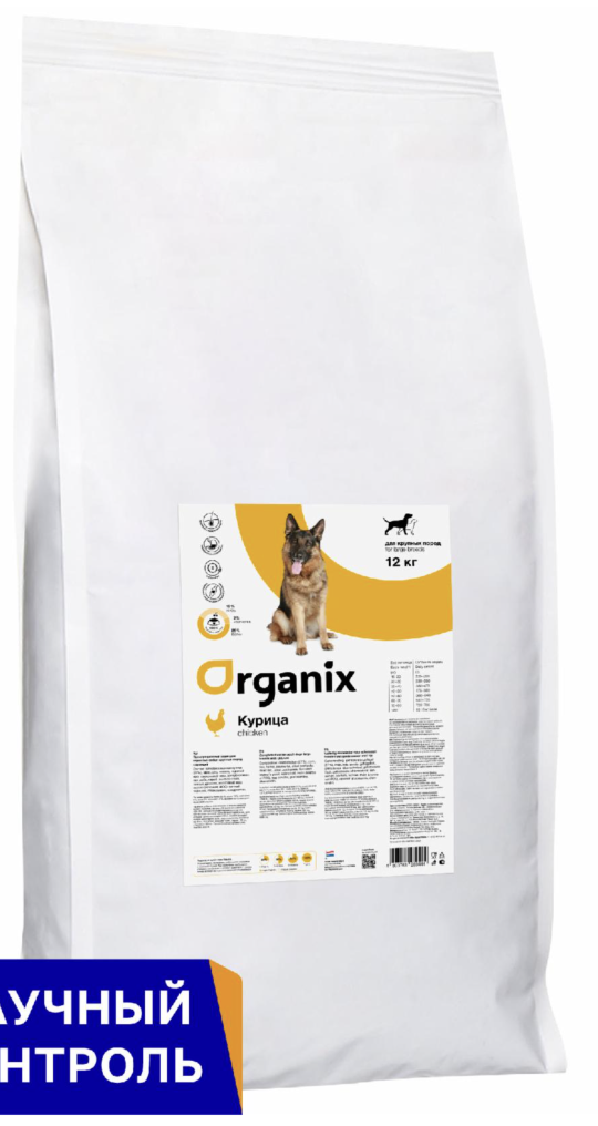Organix Сухой корм для собак крупных пород с курицей 18кг 4603763289420
