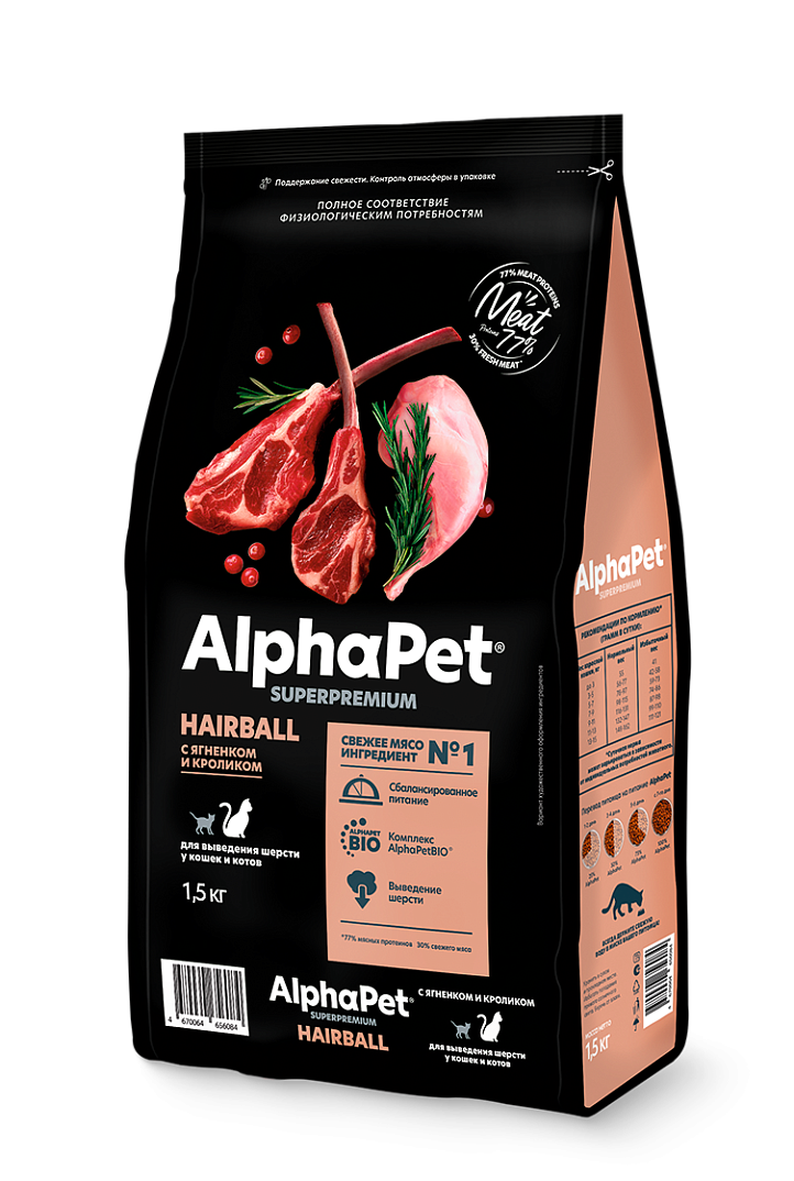 AlphaPet сухой корм для кошек для выведения шерсти ягненок и кроликом 1.5 кг