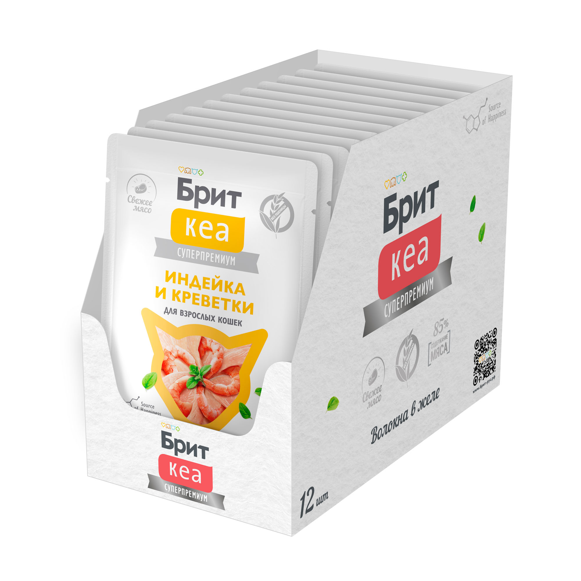 Влажный корм для кошек с индейкой и кревет. в желе 75гр-12шт