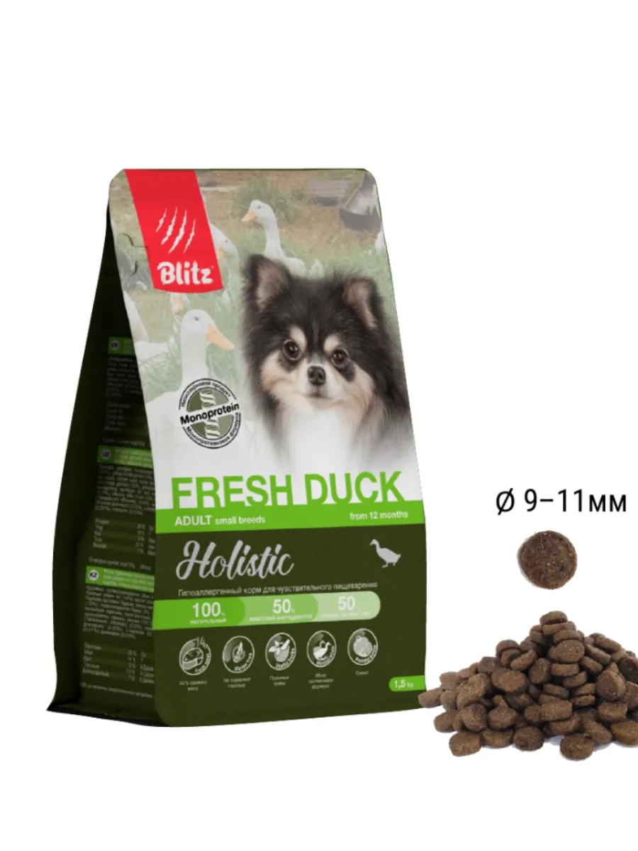 BLITZ Holistic Сухой корм для собак мелких пород со свежей уткой 500гр