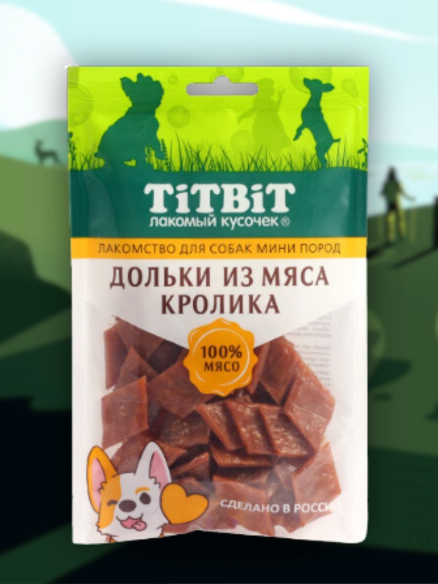 TiTBiT Лакомство Дольки из мяса кролика для маленьких собак 100 гр 4690538024638