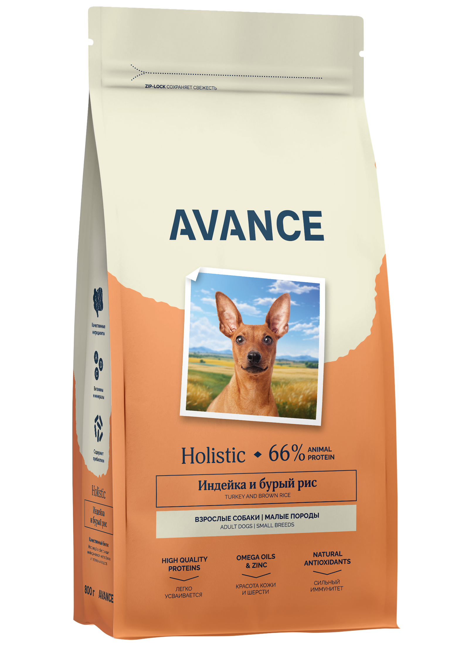 AVANCE Сухой корм для мелких собак с индейкой 0,8 кг