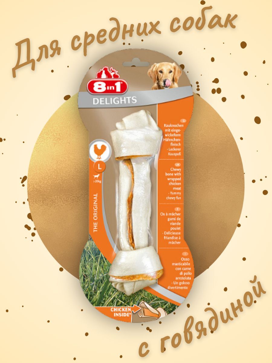 8in1 DELIGHTS L косточка с куриным мясом для крупных собак 21 см