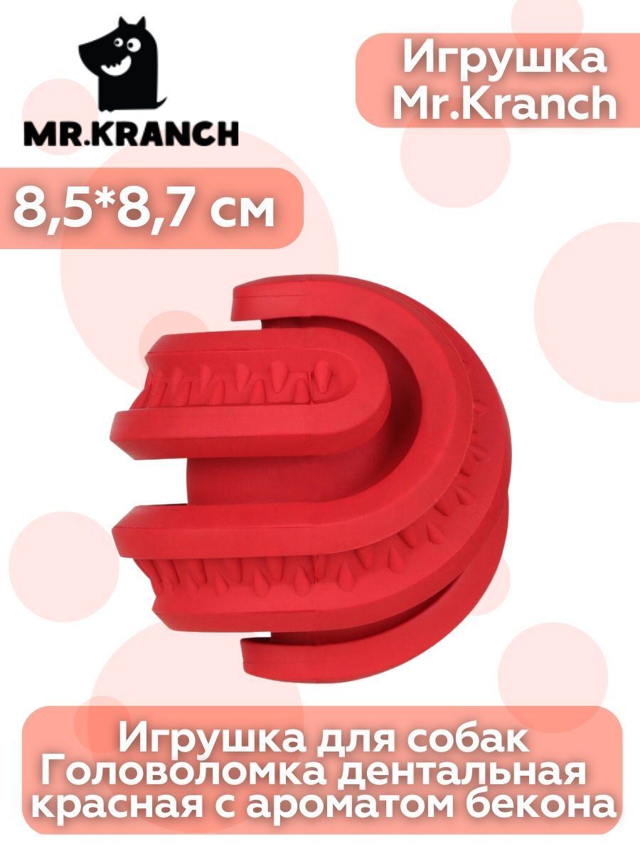 Игрушка Mr.Kranch для собак Головоломка дентальная 8,5*8,7 см красная с ароматом бекона