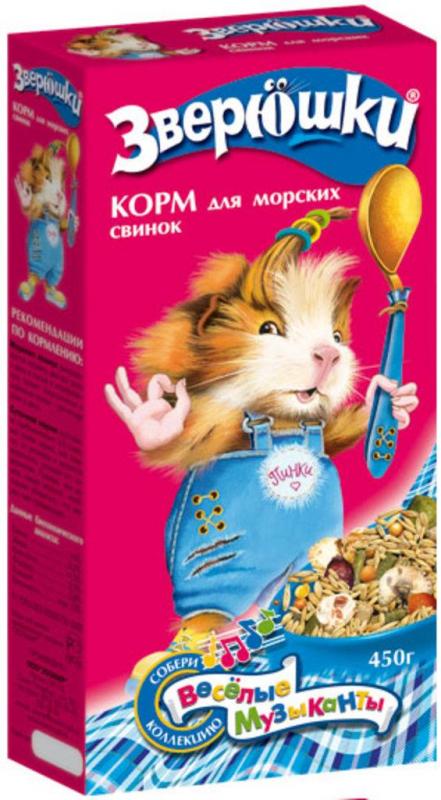 Корм для морских свинок "Зверюшки" 450 г