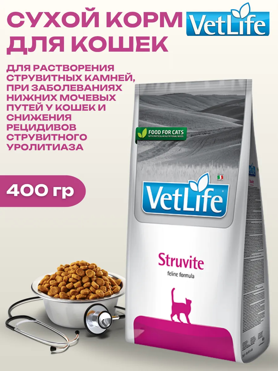 Farmina Сухой корм для кошек при МКБ струвитного типа 400гр