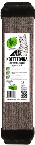 Когтеточка ковровая с мехом "Зверьё моё М-2" с пропиткой средняя, беж