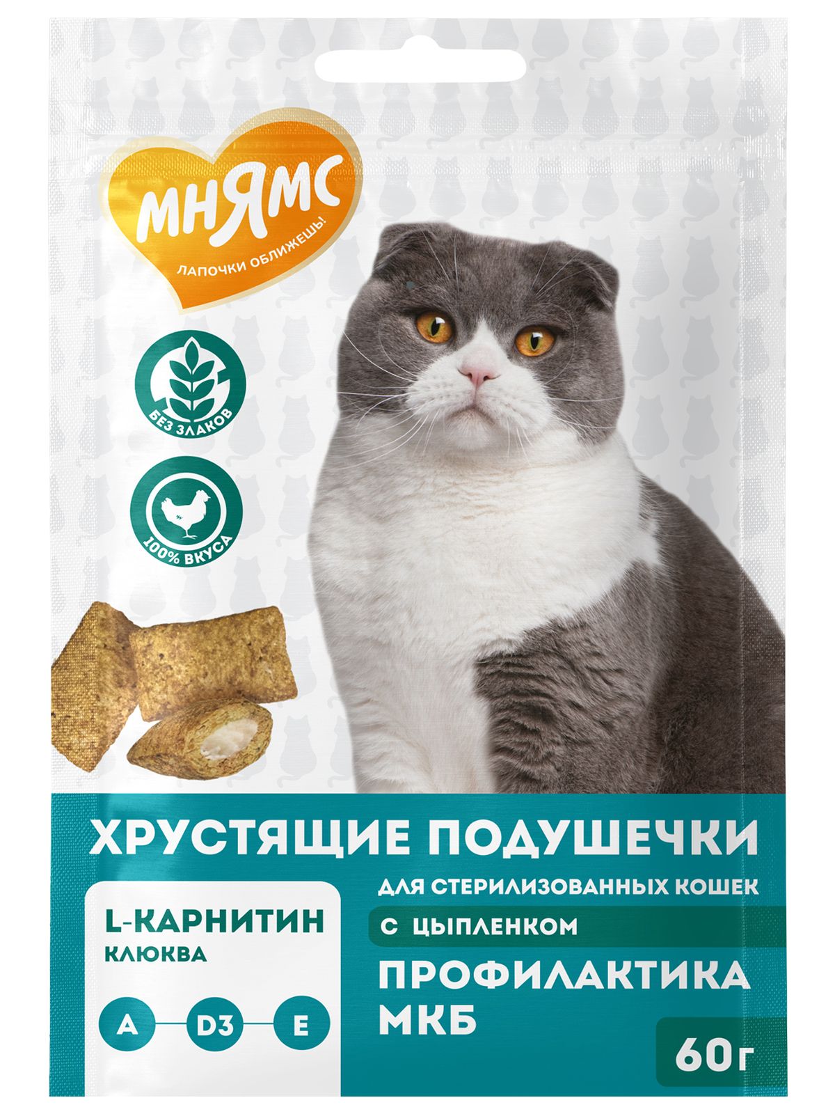 Мнямс Лакомство  Хрустящие подушечки для стерилизованных кошек с цыпленком и клюквой Профилактика МКБ 60 г.