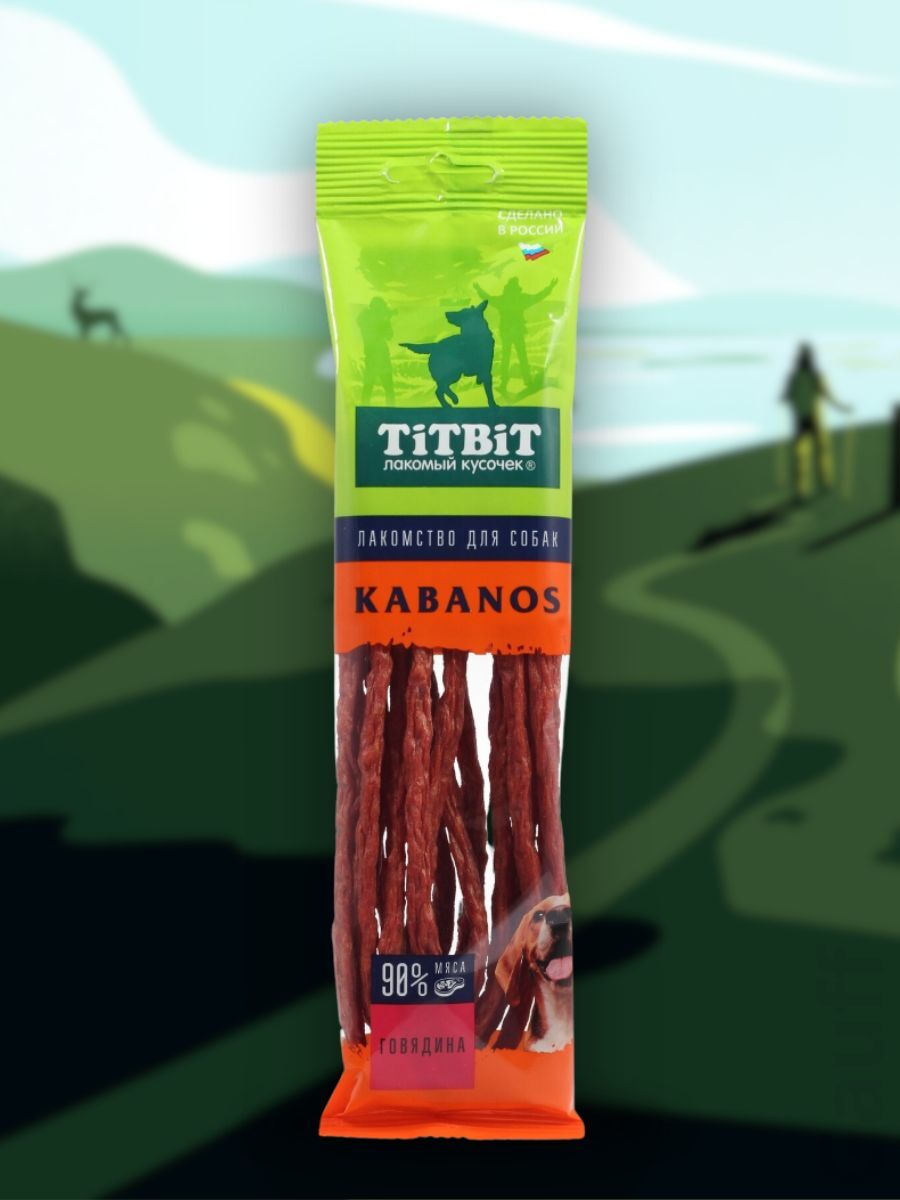 TiTBiT Лакомство Колбаски Кабанос для собак с говядиной 80 гр 4690538026168