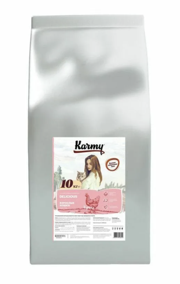 KARMY Сухой корм для кошек с чувст. пищ. с индейкой 10 кг
