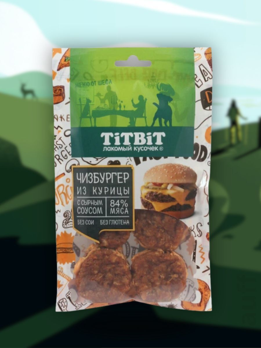 TiTBiT Лакомство Чизбургер из курицы Леню от Шефа 120 гр