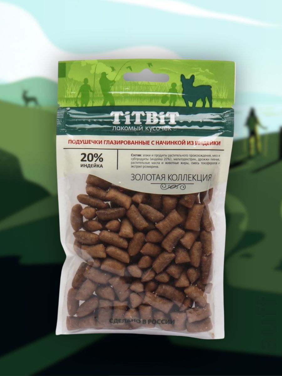 TiTBiT Лакомство Подушечки с начинкой из индейки для собак 100 гр 4690538018743