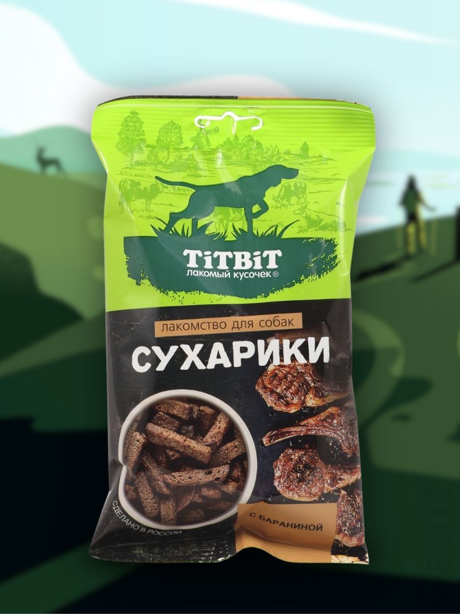 TiTBiT Лакомство Сухарики с бараниной 55 гр 4690538025642