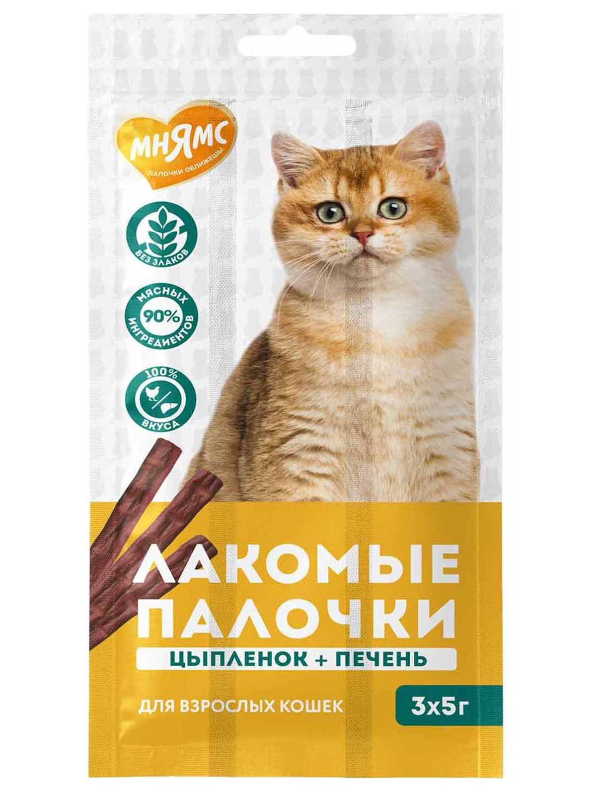 Мнямс Лакомство Лакомые палочки для кошек из цыпленка и печени 3х5 г