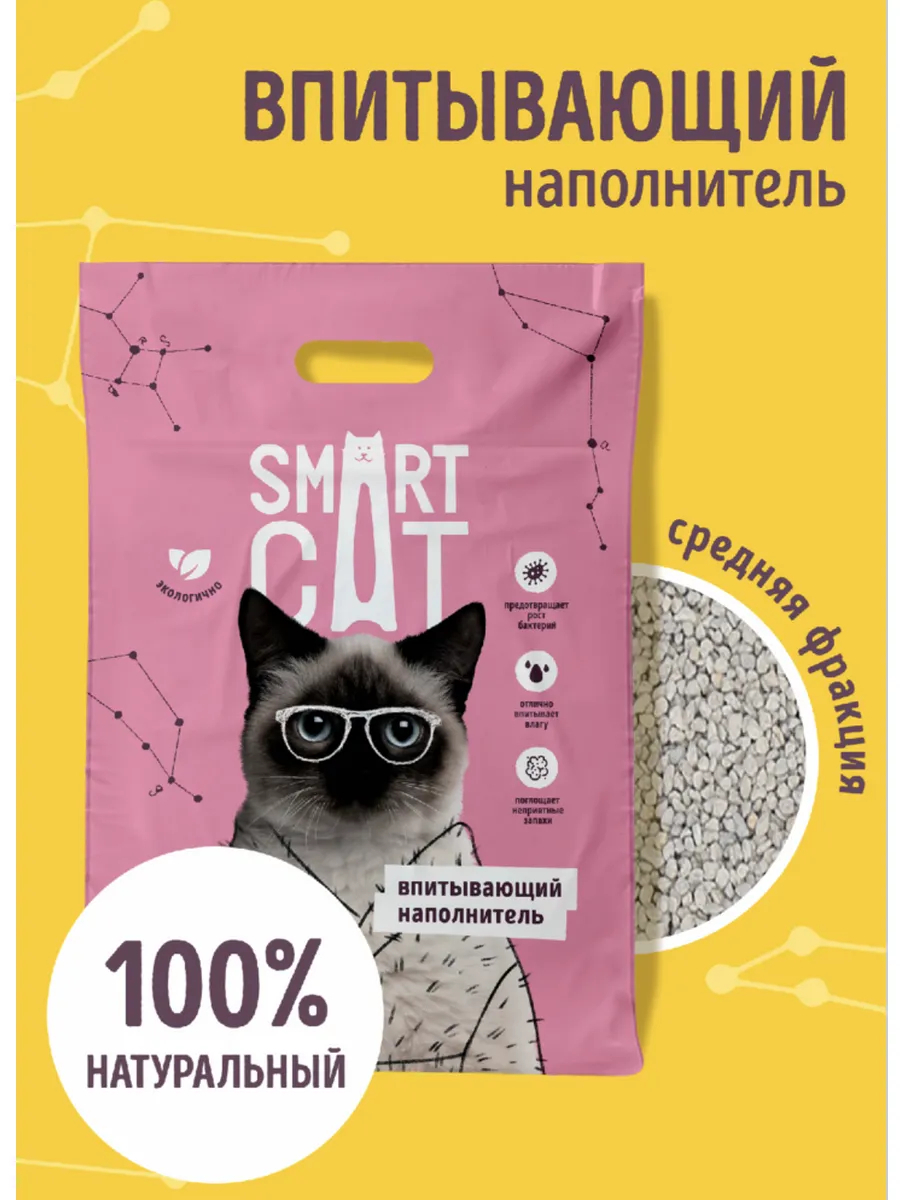 Smart Cat Впитывающий наполнитель, 5л, 2,5 кг, средняя фракция 460657172291220407292323592040540175439