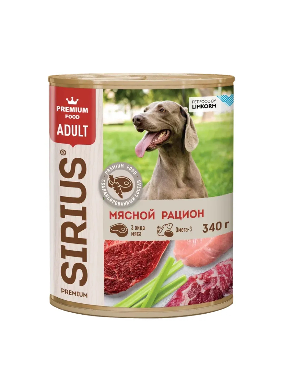 SIRIUS Sirius Консервы для собак мясной рацион 340г
