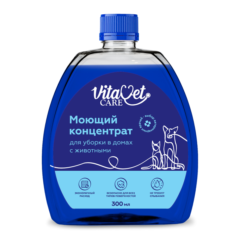 Моющий концентрат VitaVet CARE для уборки в домах с животными, 300 мл 4607809019866