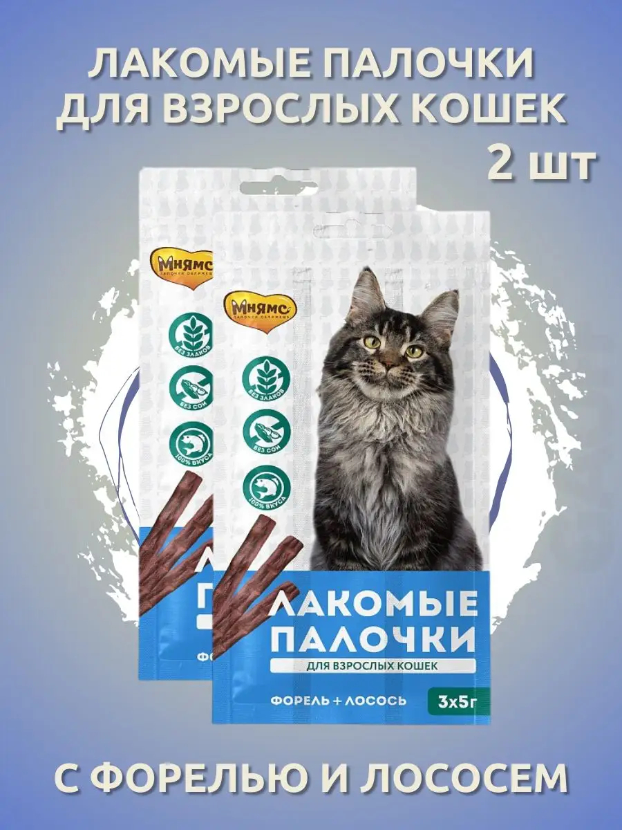 Мнямс  лакомые палочки для кошек с форелью и лососем 2 шт