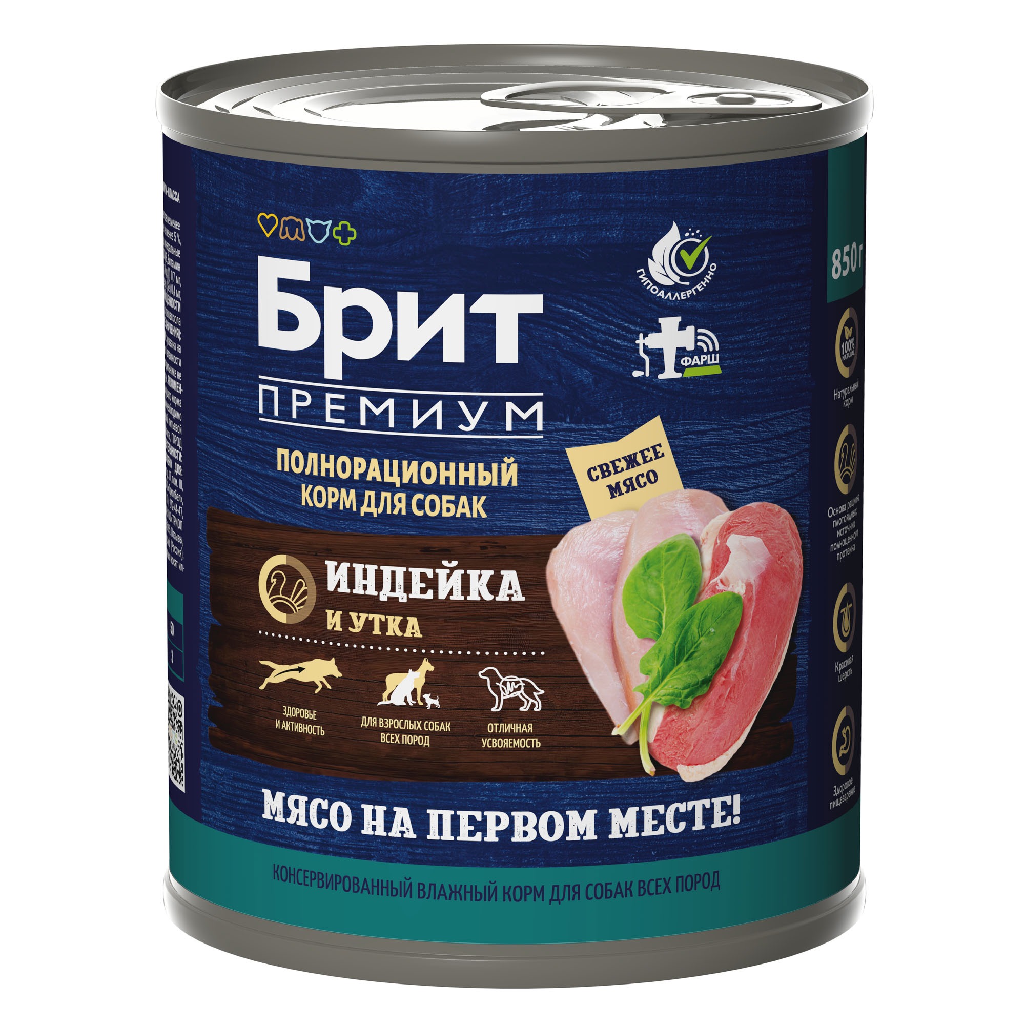 Brit Брит Premium by Nature консервы с  индейкой и уткой для взрослых собак всех пород, 850 гр 5051199