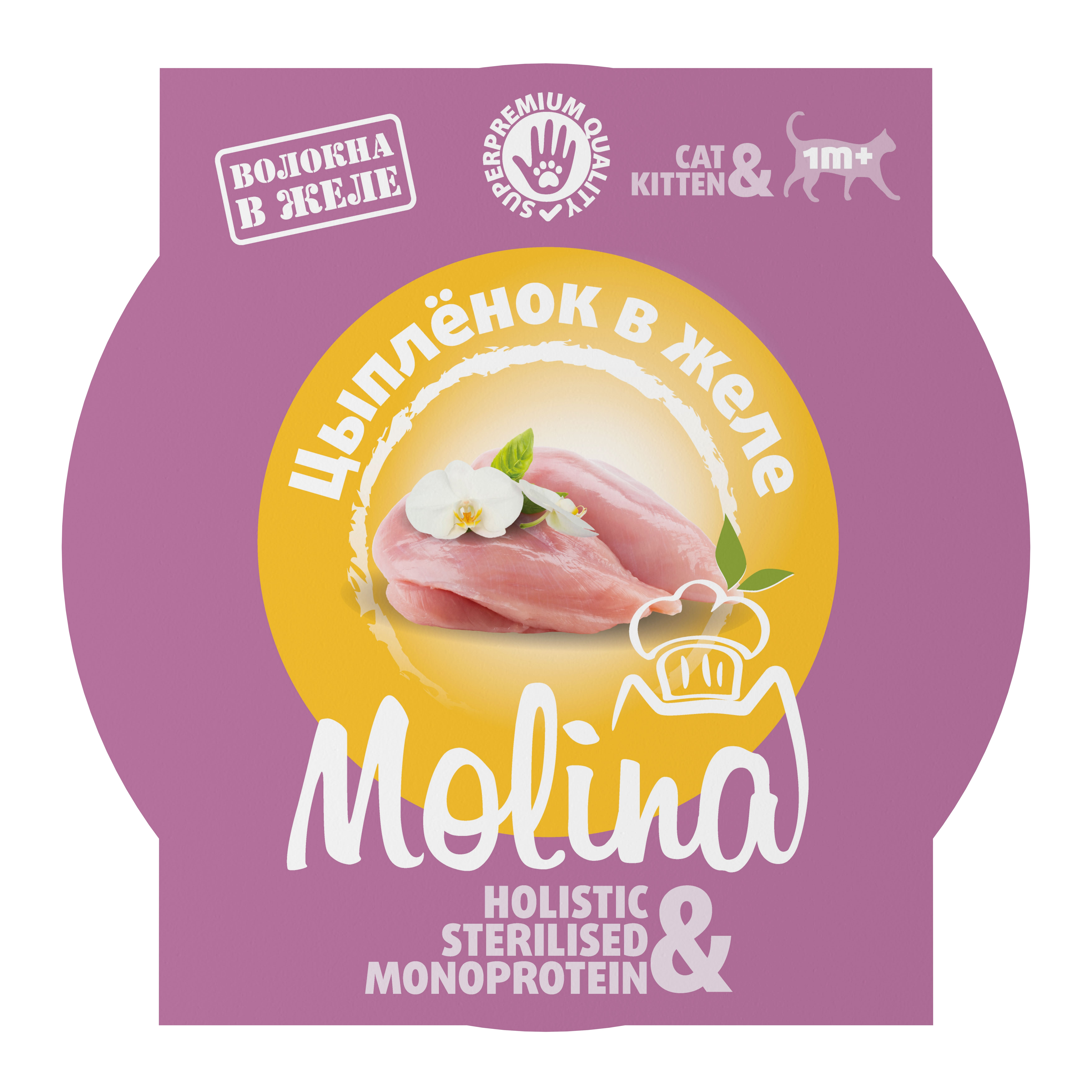 MOLINA Влажный корм для котят с цыпленком в желе 75 г