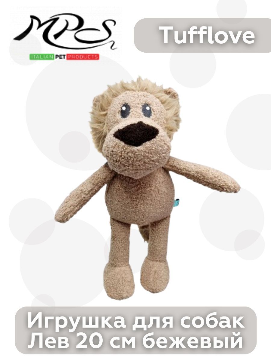 MPG brands Игрушка Tufflove для собак Лев 20 см бежевый 810013456400