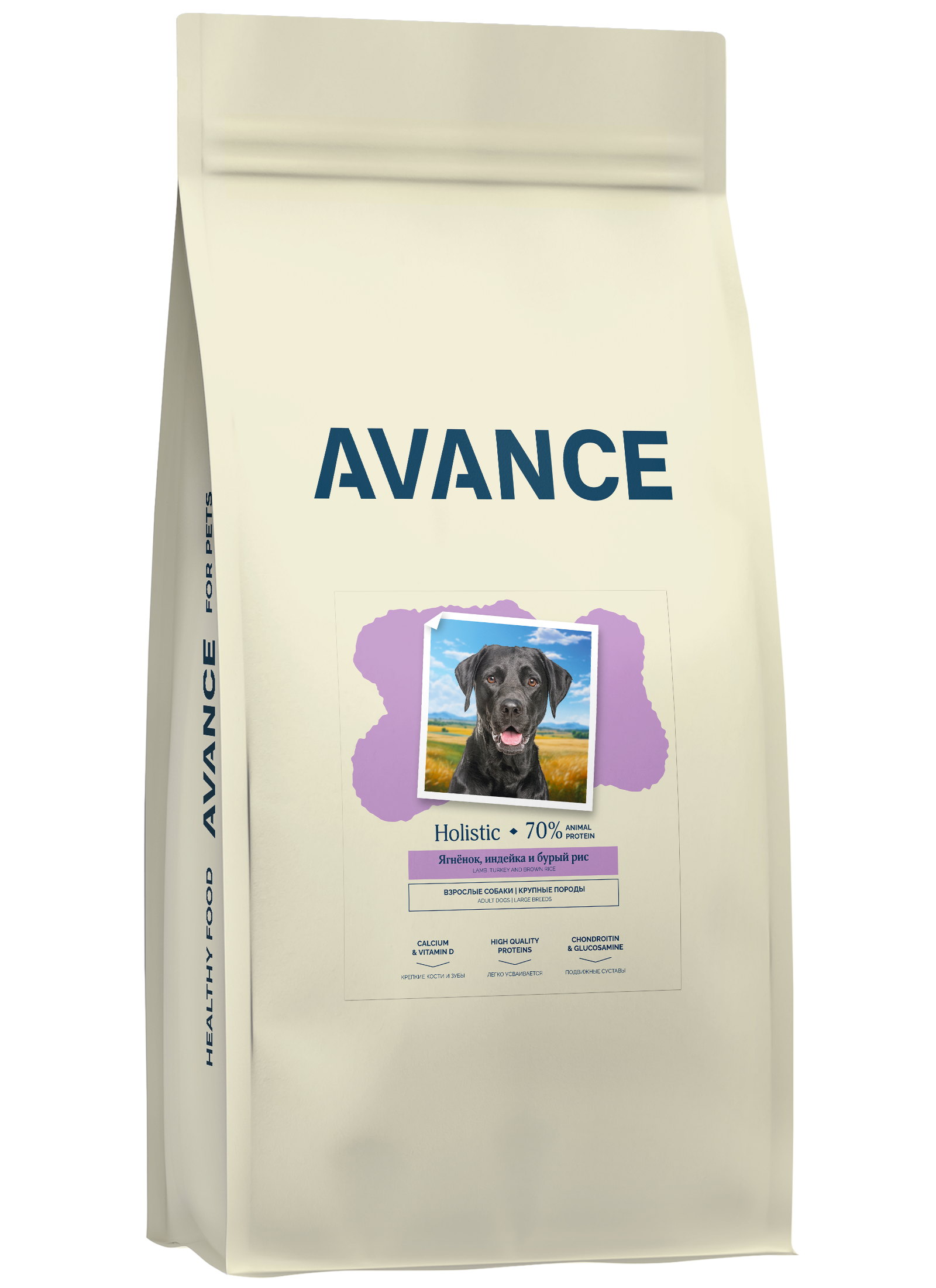 Avance Cухой корм для крупных собак с ягненком и индейкой 10 кг