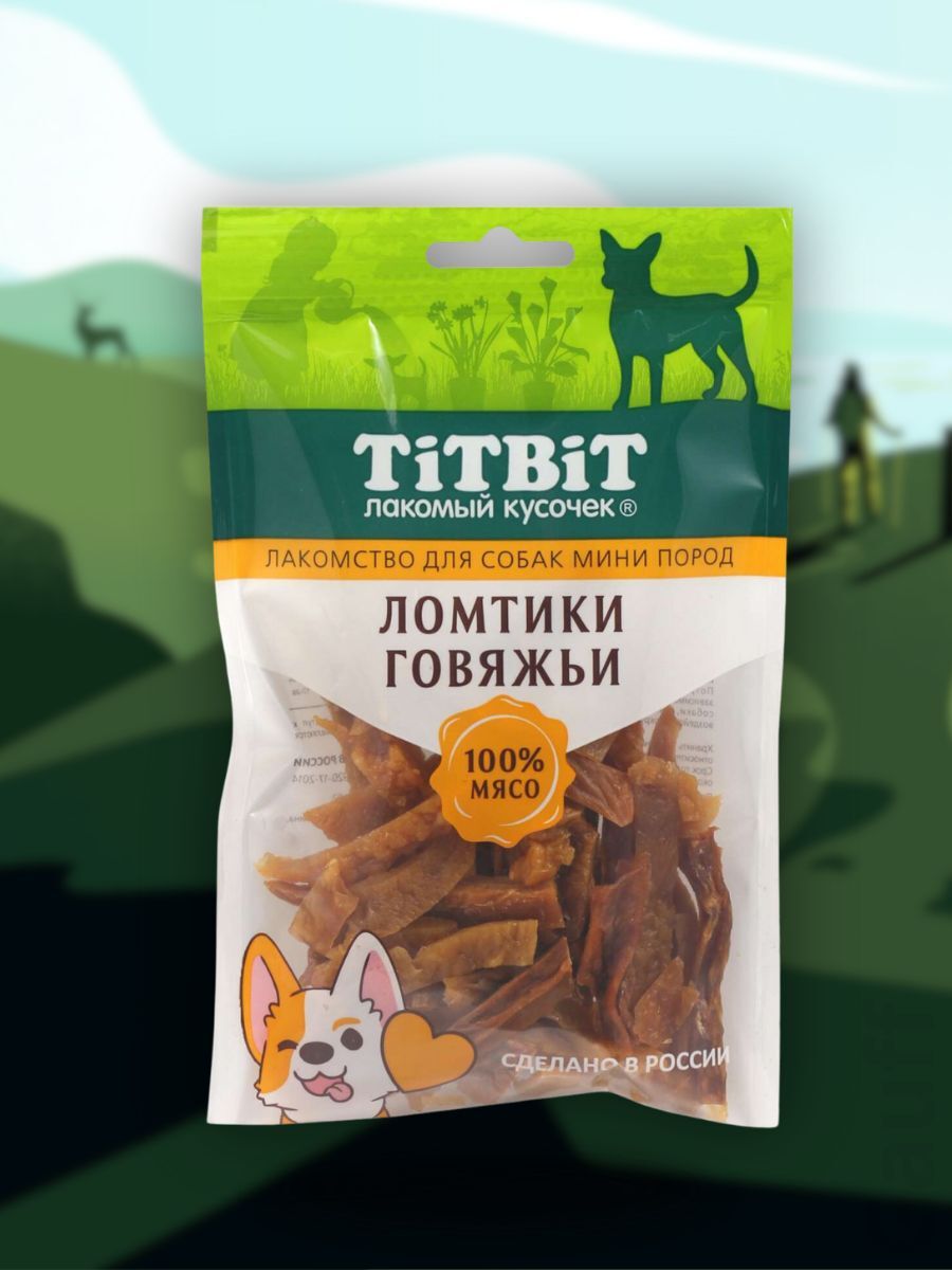 TiTBiT Лакомство Ломтики говяжьи для маленьких собак 70 гр 4690538024539