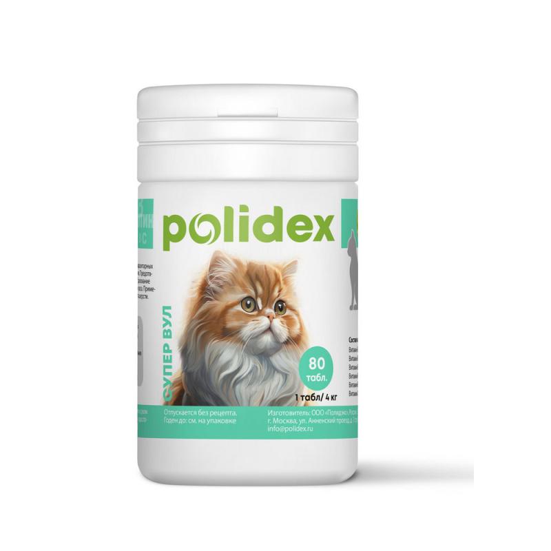 Polidex Супер Вул для кошек, таблетки, № 80
