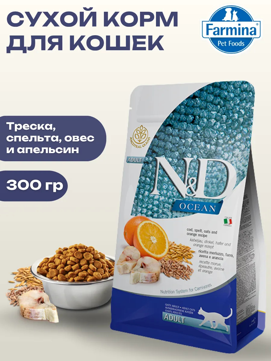Farmina Сухой корм для кошек с треской и cпельтой 300гр
