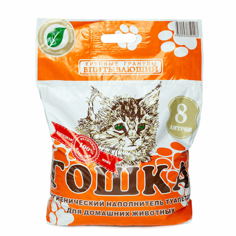 Гошка Наполнитель впитывающий Крупная гранула 8л