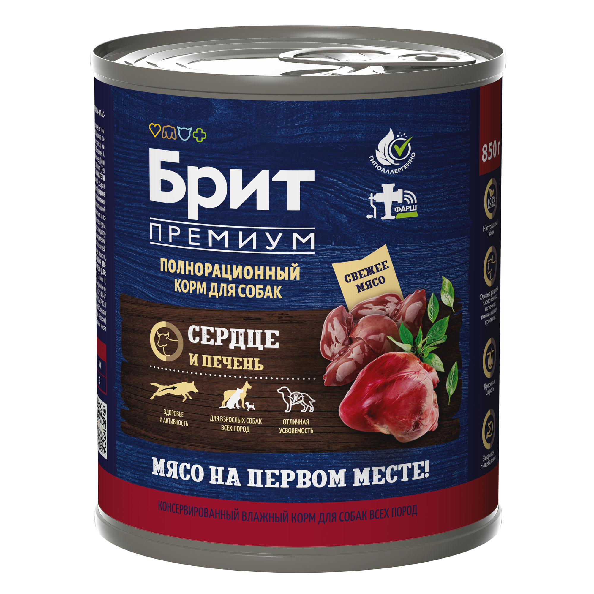 Brit Брит Premium by Nature консервы с сердцем и печенью для взрослых собак всех пород, 850 гр 5051175