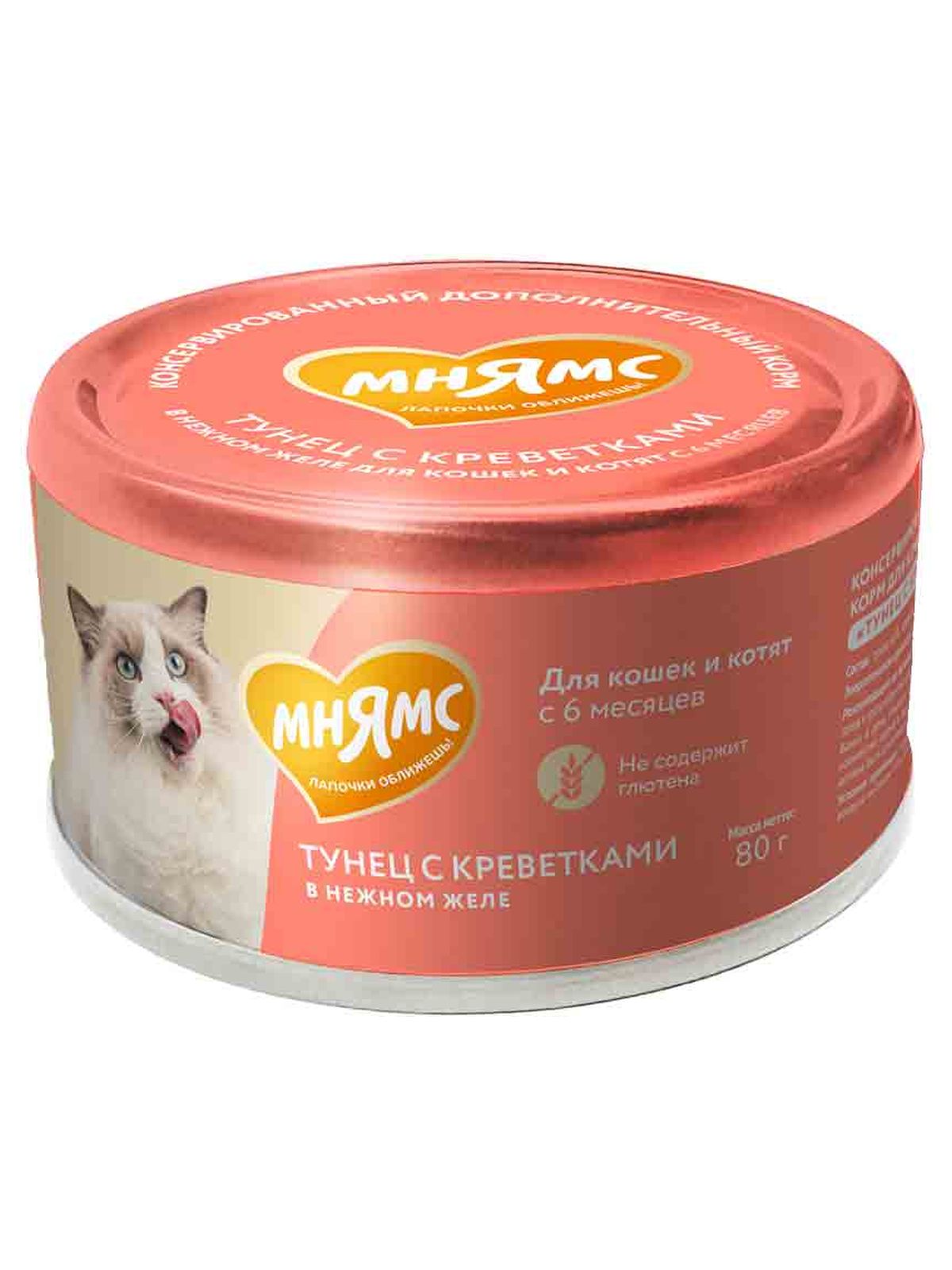 Мнямс Влажный корм для кошек и котят старше 6 месяцев, тунец с креветками в нежном желе, 80 г