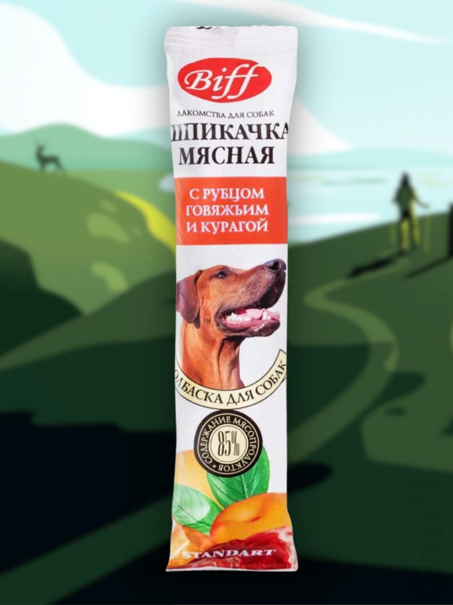 TiTBiT Лакомство Шпикачка с рубцом говяжьим и курагой 50 гр 4640000311520