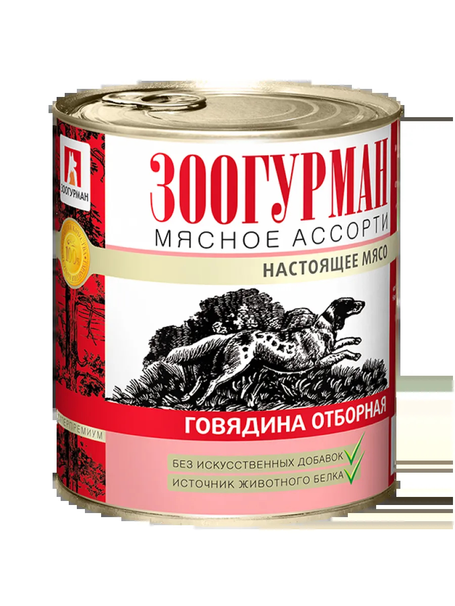 ЗООГУРМАН Мясное ассорти Говядина отборная для собак 750гр