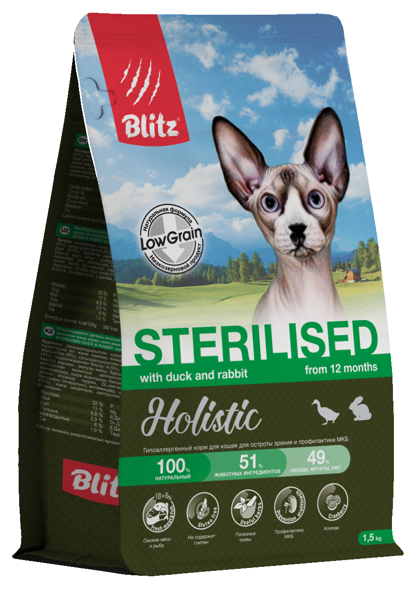 BLITZ Holistic Сухой корм для стерилизованных кошек со свежей уткой 400гр