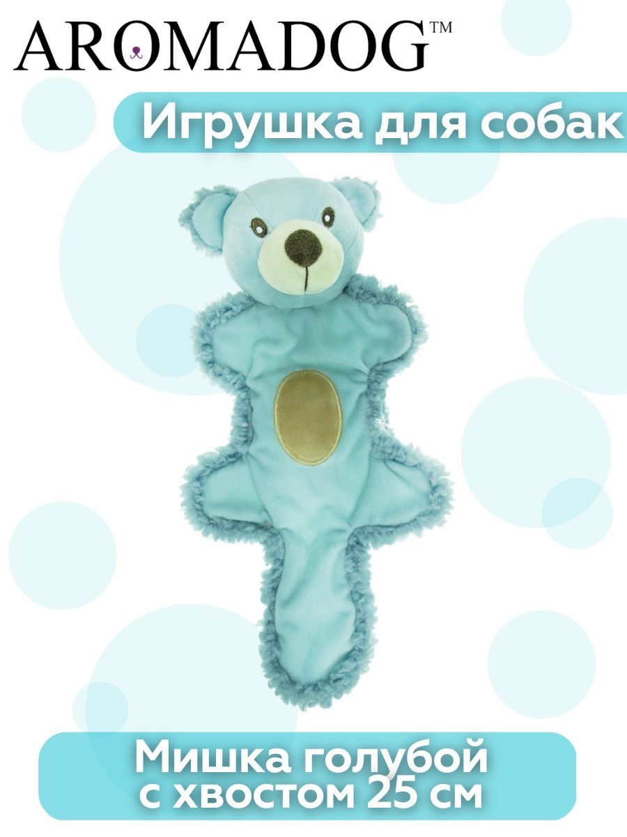 Aromadog AROMADOG Игрушка для собак Мишка с хвостом 25 см голубой