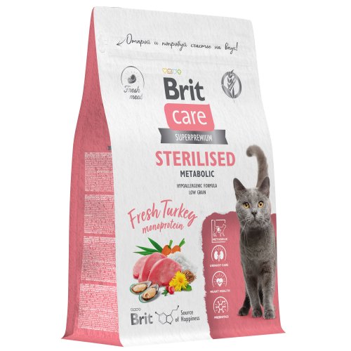 Brit BRIT CARE, Сухой корм с индейкой для стерил.кошек "Cat Sterilised Metabolic", 1.5 кг