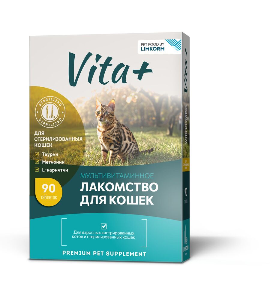 Vita+ Мультивитамины для кастрированных/стерилизованных кошек 45г