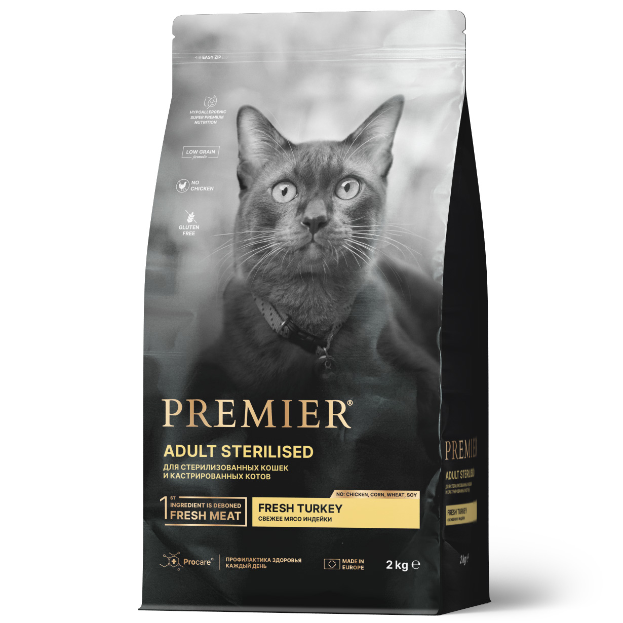 Premier Сухой корм для стерилизованных кошек индейкой 2 кг 5407007851614
