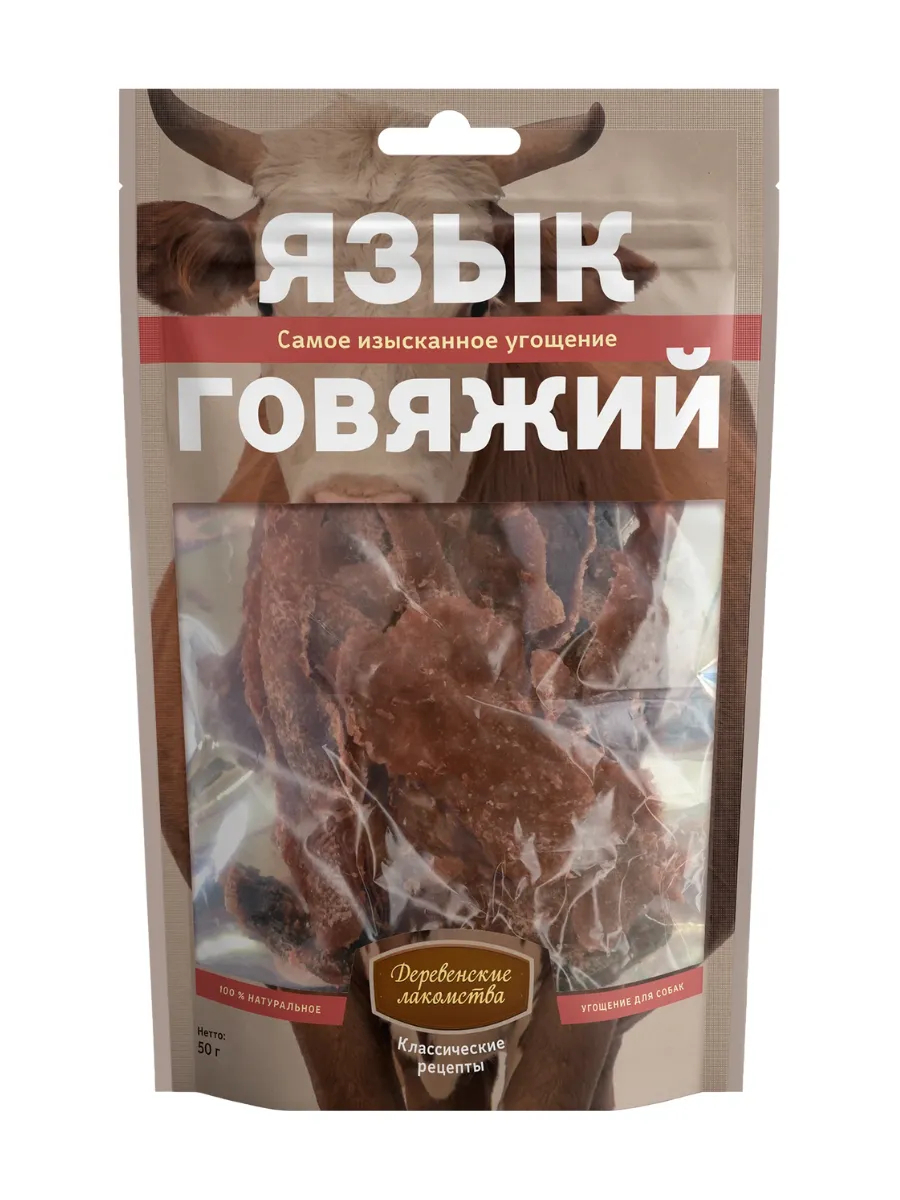Деревенские Лакомства Лакомство для собак язык говяжий 50 гр