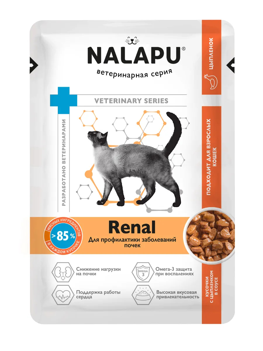 Корм паучи NALAPU Renal для профилактики заболеваний почек у кошек 77гр