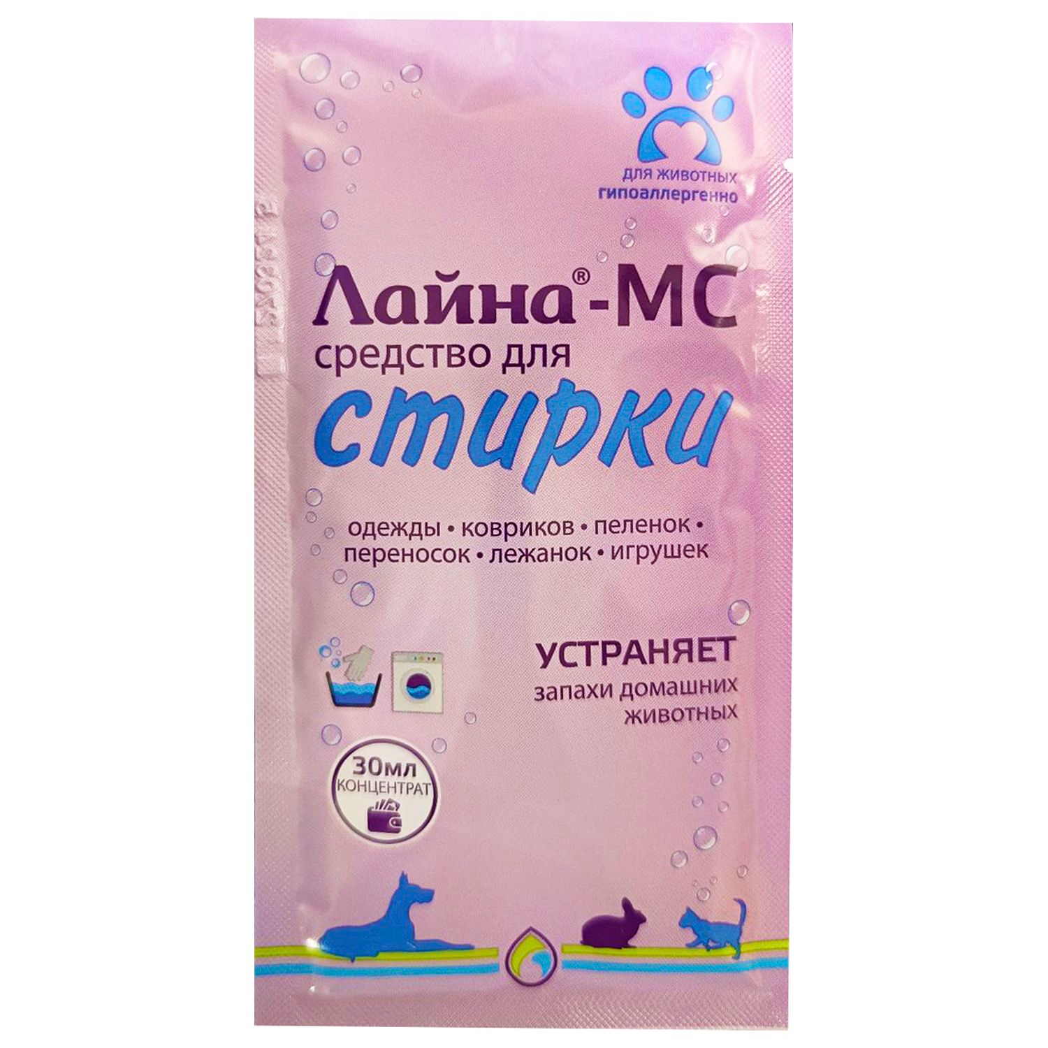 Лайна-МС «для животных» Средство жидкое для стирки (саше) 0,03 л