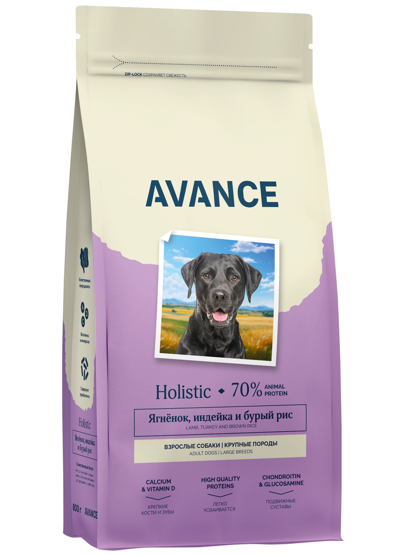 Avance Cухой корм для крупных собак с ягненком и индейкой 800 гр